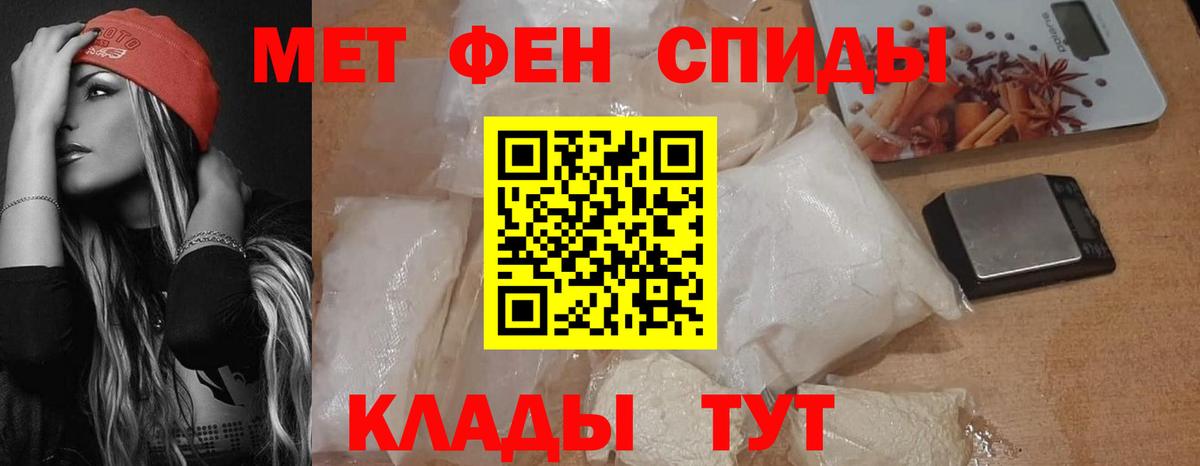 Щёкино  АМФЕТАМИН  Вход с VPN  Amphetamine 98% 
