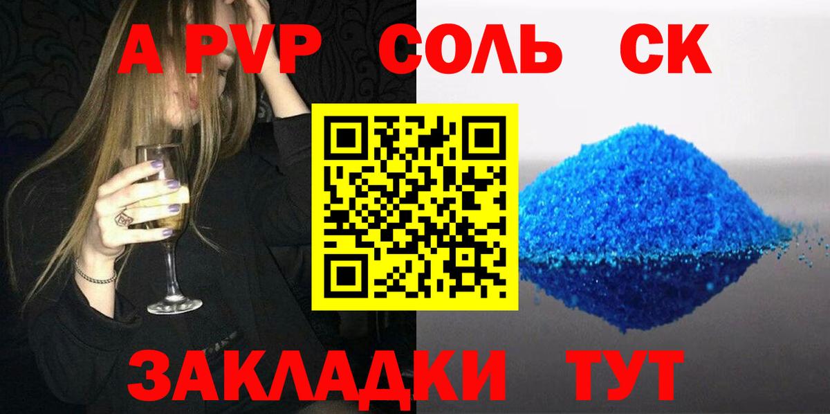 Щёкино  Alfa_PVP VHQ  Alpha-PVP мука  А ПВП  Вход с VPN  Alfa_PVP VHQ 