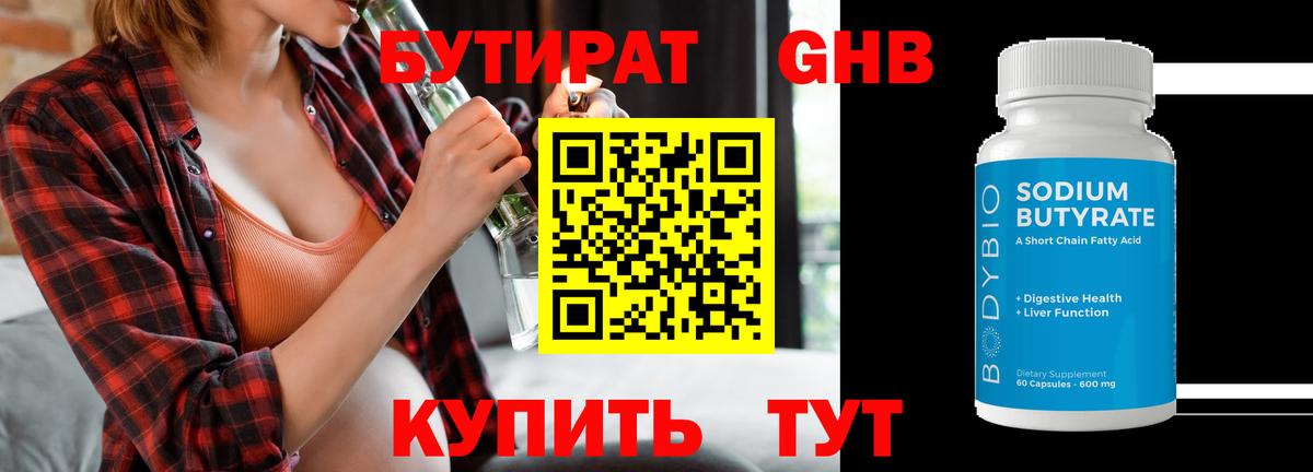 ГАШИШ  Героин  НБОМе  Вход с VPN  Бошки Шишки  Щёкино  Cocaine  Меф   МЕТАМФЕТАМИН 