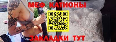 альфа пвп VHQ Жуковский