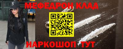 МДМА Заводоуковск