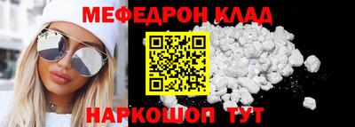 альфа пвп VHQ Жуковский