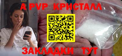 бутират Дубна