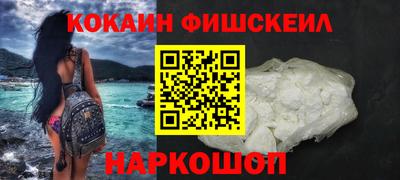 альфа пвп VHQ Жуковский