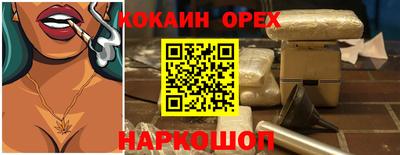 винт Заволжье