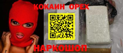 МДМА Заводоуковск