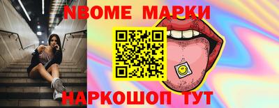 дурь Кандалакша