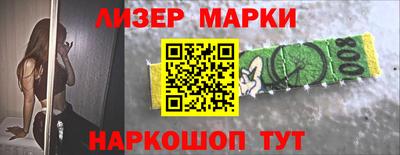 винт Заволжье