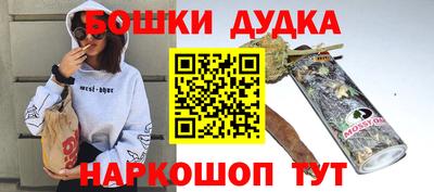 МДМА Заводоуковск