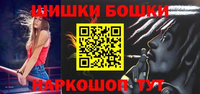 альфа пвп VHQ Жуковский
