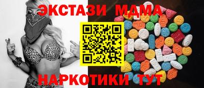МДМА Заводоуковск