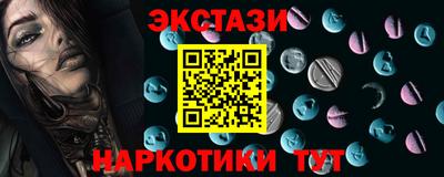 мефедрон VHQ Донецк