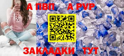 спайс Канаш