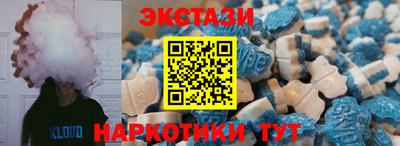альфа пвп VHQ Жуковский