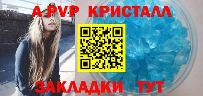 винт Заволжье