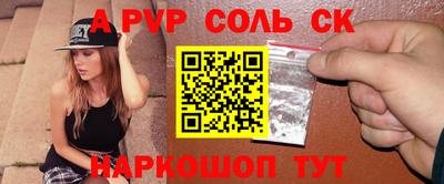 альфа пвп VHQ Жуковский