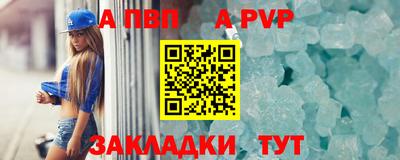 винт Заволжье
