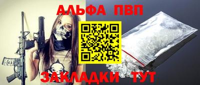 винт Заволжье