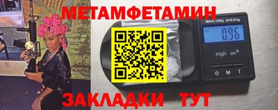 альфа пвп VHQ Жуковский