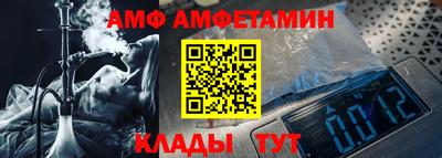 альфа пвп VHQ Жуковский