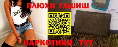 альфа пвп VHQ Жуковский