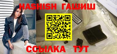 альфа пвп VHQ Жуковский