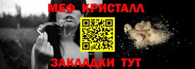 винт Заволжье