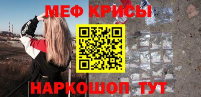 альфа пвп VHQ Жуковский
