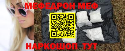 МДМА Заводоуковск