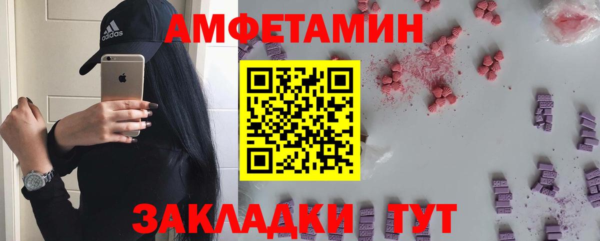 Метамфетамин винт  Вход с VPN  Щёкино 