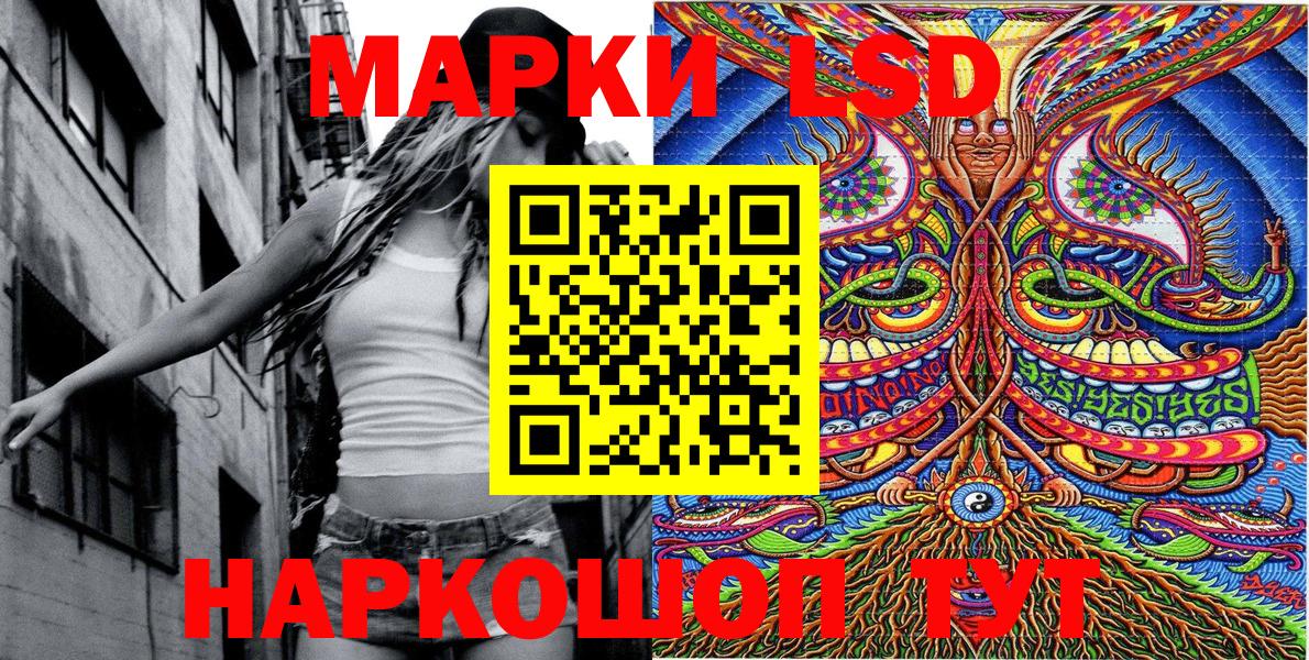 Щёкино  Марки NBOMe 1,5мг  Марки NBOMe  Вход с VPN  Марки NBOMe 1,5мг 