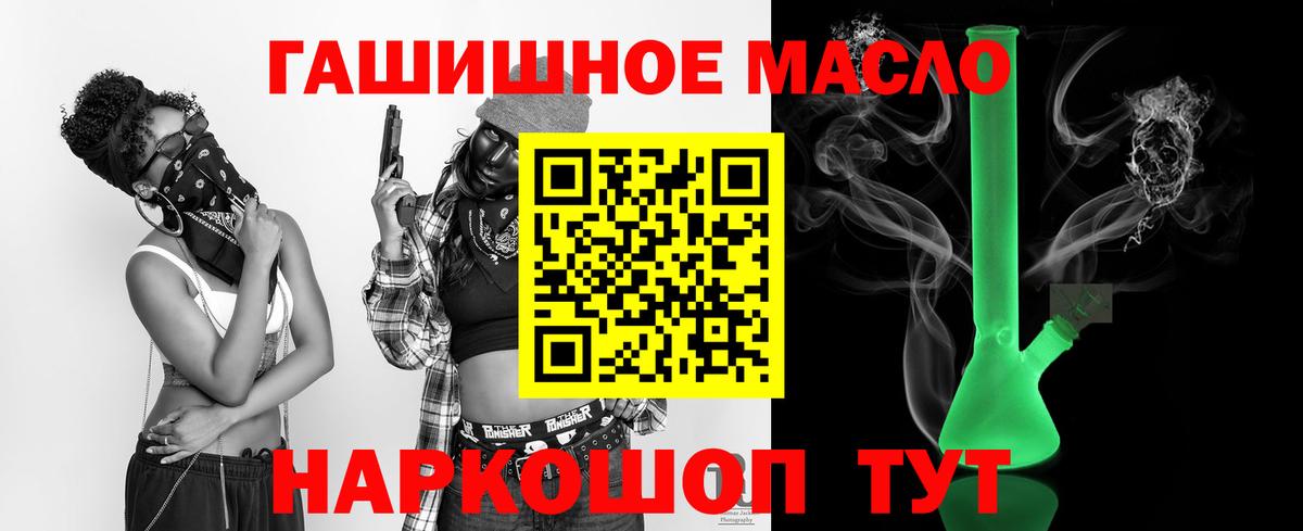 ТГК Wax Щёкино