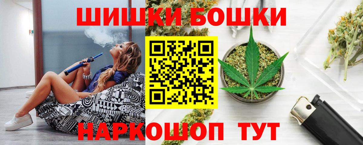Шишки марихуана гибрид  Вход с VPN  Шишки марихуана Bruce Banner  Марихуана LSD WEED  Конопля сатива  Щёкино 
